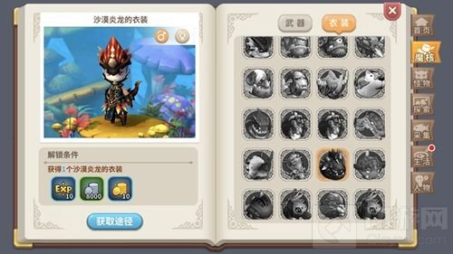 iOS免费榜登顶 光明勇士百变魔核系统全揭秘