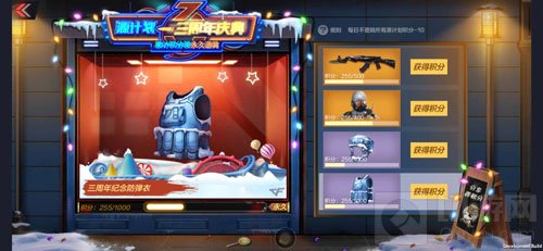 CF手游体验服11月23日更新 源计划系统曝光
