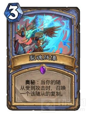 炉石传说拉斯塔哈乱斗新卡 法师新奥秘法术