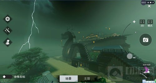 楚留香自制枯山水上线 鬼斧神工的玩家宅邸盘点