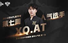 王者荣耀eStar离季后赛再进一步 XQ需努力