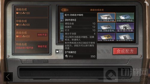 明日之后汤姆逊和ump9哪个更好 武器深度对比