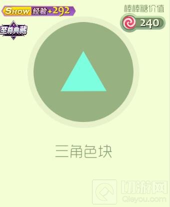 球球大作战许愿风铃套装皮肤图鉴 快来许个愿