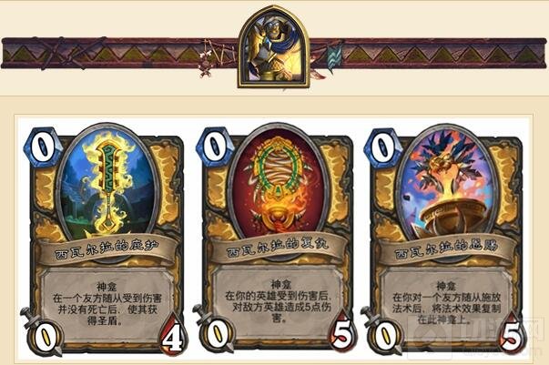 炉石传说最新版本13.0版拆包 乱斗模式抢先看
