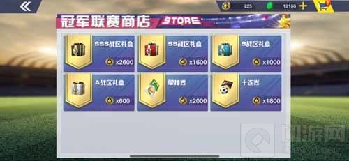 新版本再临！《中超风云2》冠军联赛正式上线