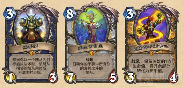 炉石传说拉斯塔哈的大乱斗扩展包现已上线！