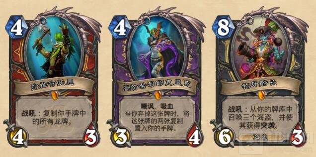 炉石传说拉斯塔哈的大乱斗扩展包现已上线！