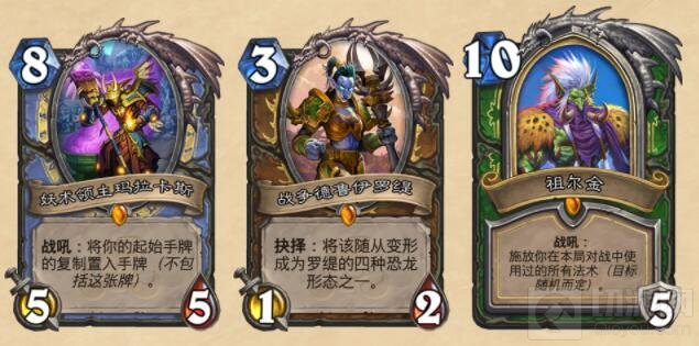 炉石传说拉斯塔哈的大乱斗扩展包现已上线！