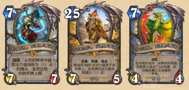 炉石传说拉斯塔哈的大乱斗扩展包现已上线！
