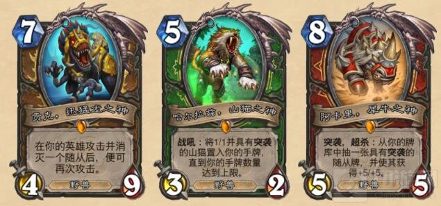 炉石传说拉斯塔哈的大乱斗扩展包现已上线！