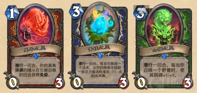 炉石传说拉斯塔哈的大乱斗扩展包现已上线！