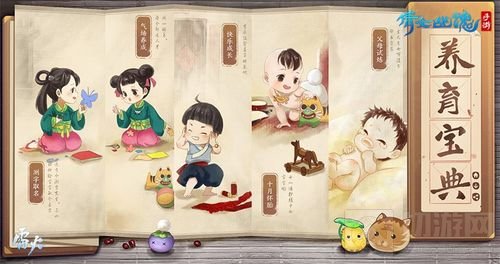 倩女手游养育玩法全面上线 萌娃即将占领三界