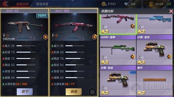 CF手游9A91-SS评测：双弹夹 狙杀一切拦路者