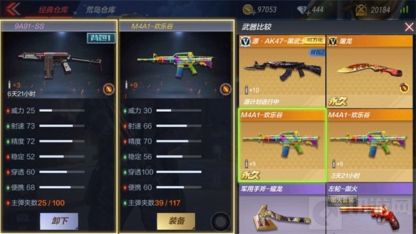CF手游9A91-SS评测：双弹夹 狙杀一切拦路者