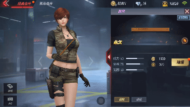 CF手游教尺评测：刀锋回忆 装备后数学考100分
