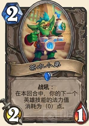 炉石好声音 主播啦啦啦的新卡配音经历曝光