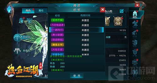 喜迎周年庆 《奇迹最强者》娜迦鱼人萌宠领衔