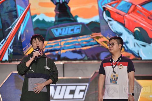 WUCG2018全球总决赛三亚开赛 精彩不容错过