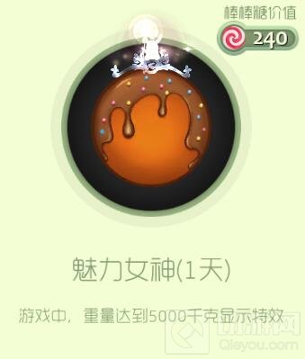 球球大作战魅力系列皮肤有哪些 皮肤怎么得