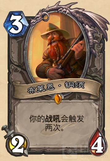 炉石好声音 王师傅献声的这张卡你打几分？