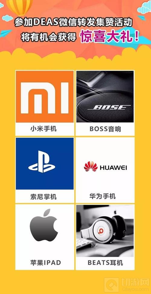 “双十二”抢票赢好礼！即时限量双重礼遇！