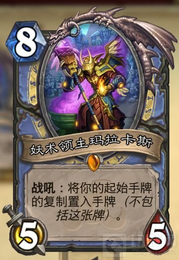 炉石传说龙鹰法卡组分享 上分真的超级简单