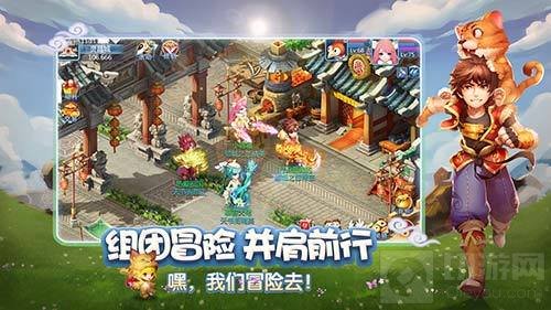 天书重启玩法升级 《天书奇谈》手游公测倒计时