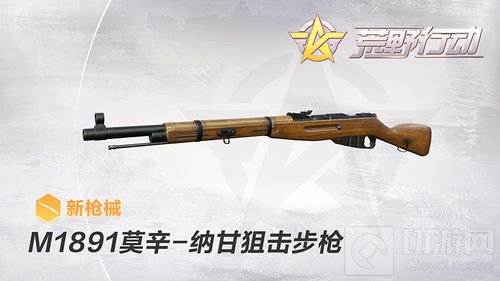 超萌预警！ 荒野行动全新玩法圣诞雪战明日开启