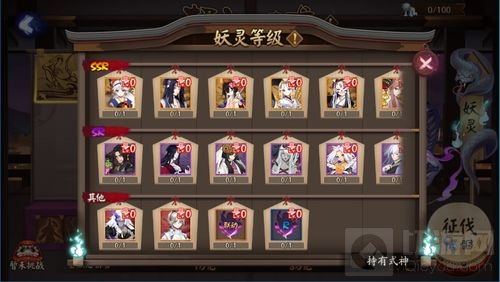 蛇影现邪神至 《阴阳师》超鬼王征伐即将来袭！