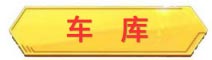 CF手游新版本鹰眼地图更新 高清家族再添新丁