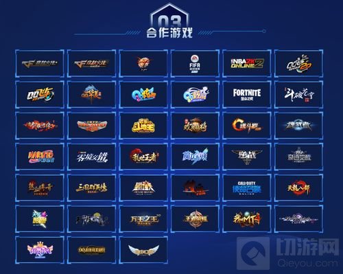 1220“游戏安全日”来临 超25万Q币任性撒！