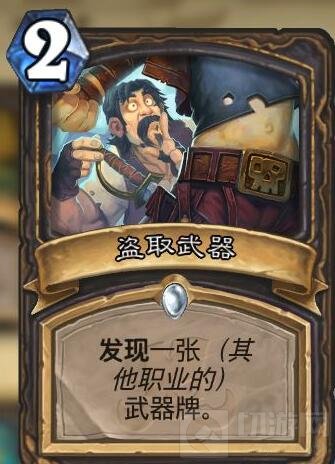 炉石传说剽窃脏贼卡组分享 上分就是这么简单