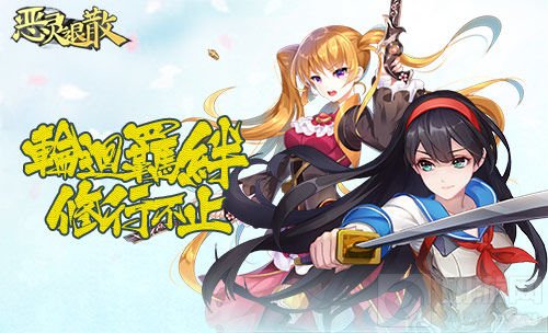 寒冰一击 《恶灵退散》全新SSR风雪姬正式上线