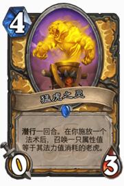 炉石传说现版本偶数骑分享 强度依然非常可观