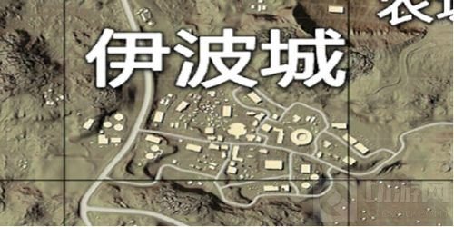 绝地求生刺激战场伊波城打法教学 进阶指南