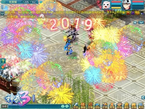 美食、音乐、焰火一应俱全 快乐跨年就玩神武3