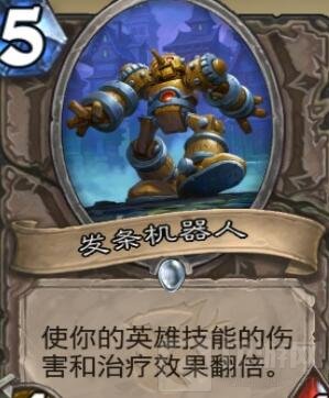 炉石传说狂暴快攻卡组 另辟蹊径奇数快攻法