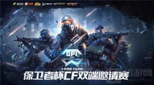 保卫者淘汰赛首日结束 情久奇迹成最大赢家