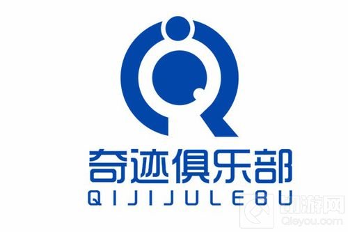 保卫者淘汰赛首日结束 情久奇迹成最大赢家