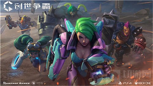 浩瀚宇宙 激烈相争 《Genesis》全新官网上线