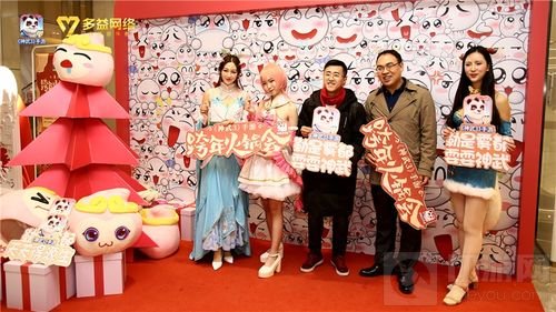暖冬相伴！《神武3》手游跨年火锅会精彩回顾