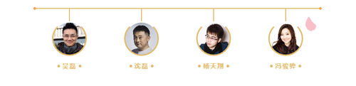楚留香X谷雨中国大型非遗系列深度联动先导片