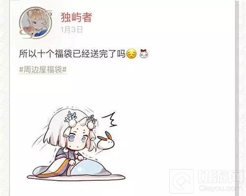 现世入口开启！ 《阴阳师》友人帐小程序上线