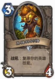 炉石传说几种奇数猎卡组 我雷克萨眼中只有脸