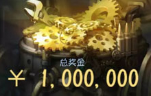 第五人格深渊的呼唤2怎么玩 深渊的呼唤2攻略