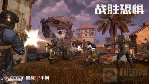 CF手游最终12小时多少人一局 新玩法人数说明
