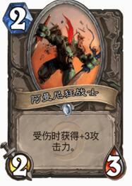 炉石传说偶数骑骚套路探讨 给你展现独特姿势