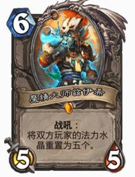 炉石传说偶数骑骚套路探讨 给你展现独特姿势