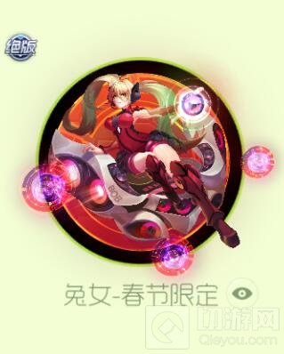 球球大作战魔灵春节时装里面有什么奖励说明