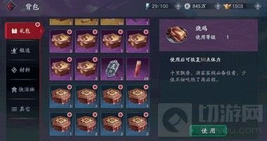 帮主是女装大佬？ 专访《流星蝴蝶剑》最萌帮派